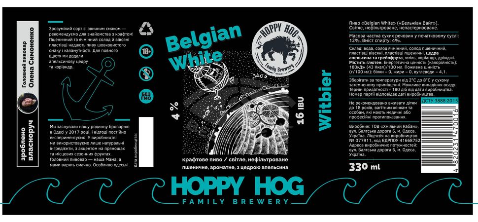 Hoppy Hog Family Brewery Belgian White