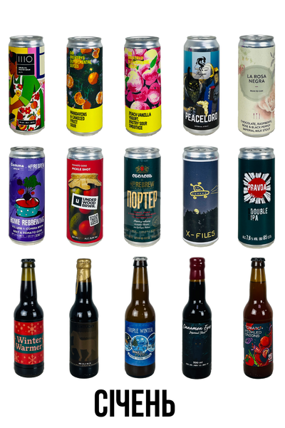 Набір beerUA by beerfreak (ТІЛЬКИ ДЛЯ ЗАМОВЛЕНЬ ЗА КОРДОН)
