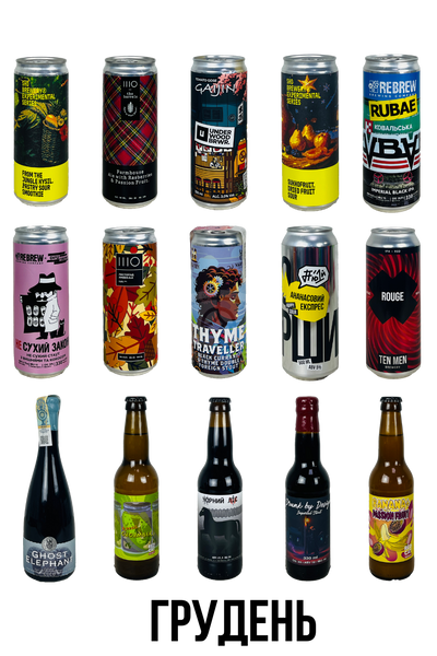 Набір beerUA by beerfreak (ТІЛЬКИ ДЛЯ ЗАМОВЛЕНЬ ЗА КОРДОН)