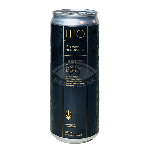 SHO Brewery 1st Edition