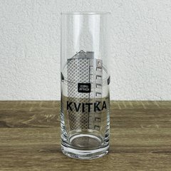 KVITKA Glass 400ml