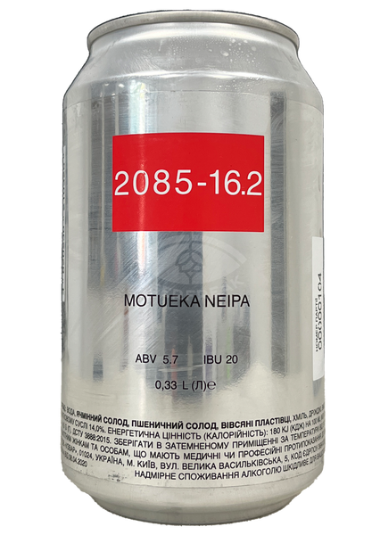 2085 Brewery 2085-16.2 MOTUEKA NEIPA