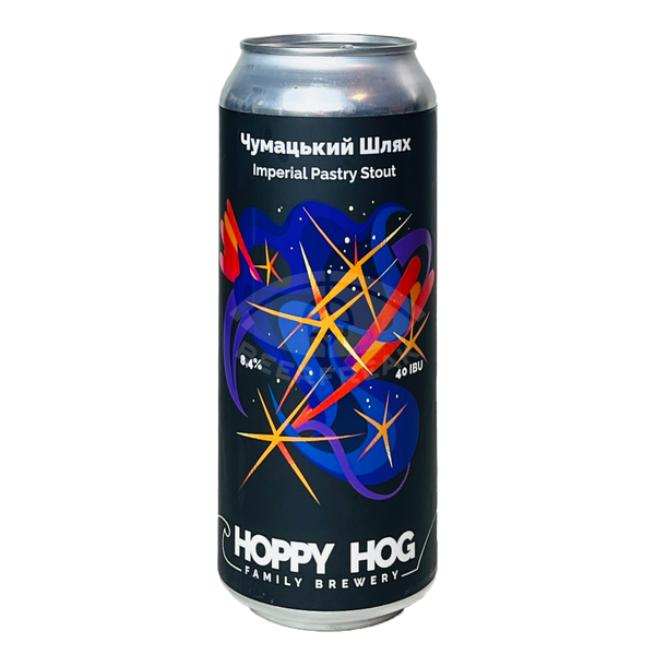 Hoppy Hog Family Brewery Чумацький Шлях