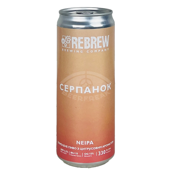 Rebrew СЕРПАНОК