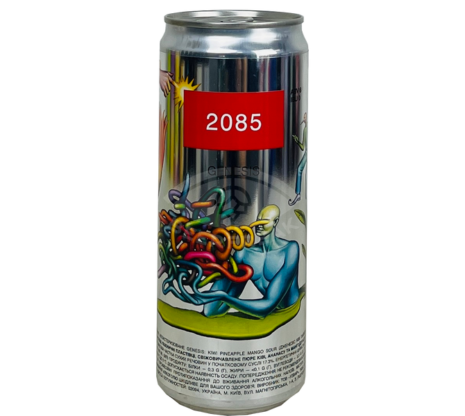 2085 Brewery 2085 GENESIS KIWI PASSION FRUIT PINEAPPLE SOUR