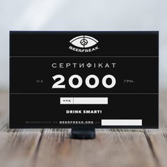 Сертифікат 2000