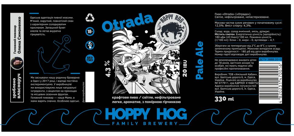 Hoppy Hog Family Brewery Otrada