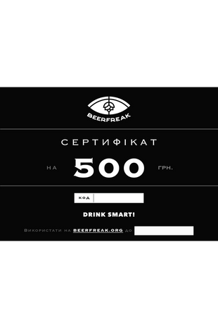 Gift voucher 500