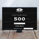 Сертифікат 500