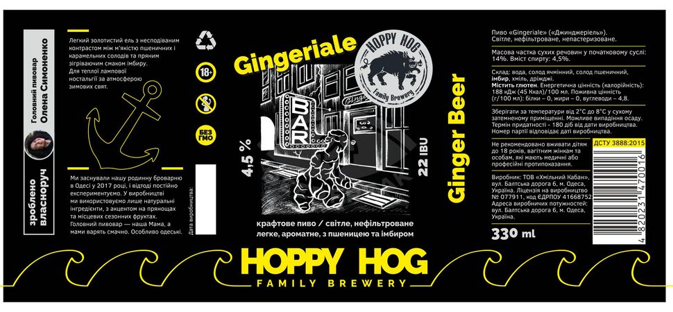 Hoppy Hog Family Brewery GingeriAle